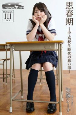 流光之城电视剧在线观看